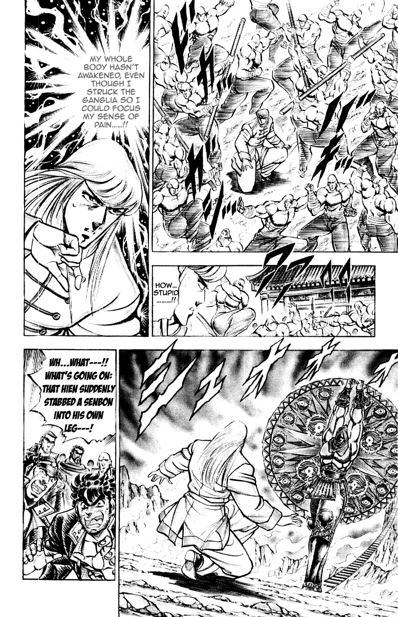 Sakigake!! Otokojuku Chapter 155 page 7 - Chapter 155