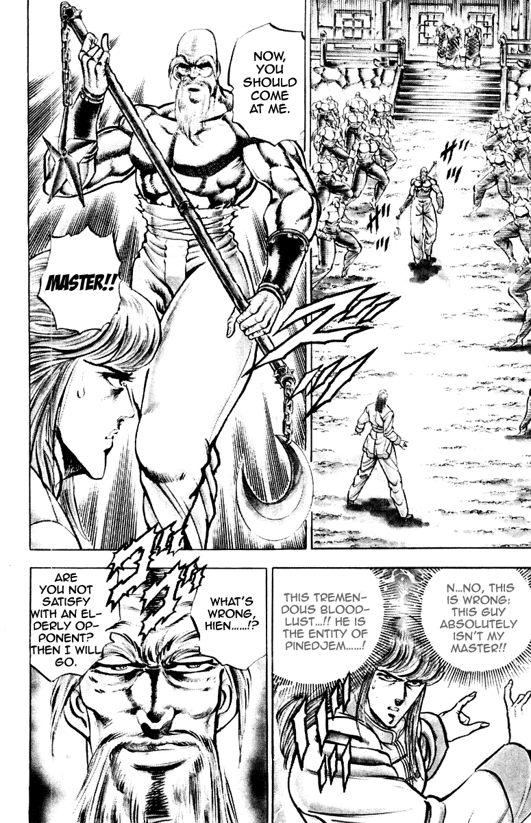 Sakigake!! Otokojuku Chapter 155 page 9 - Chapter 155