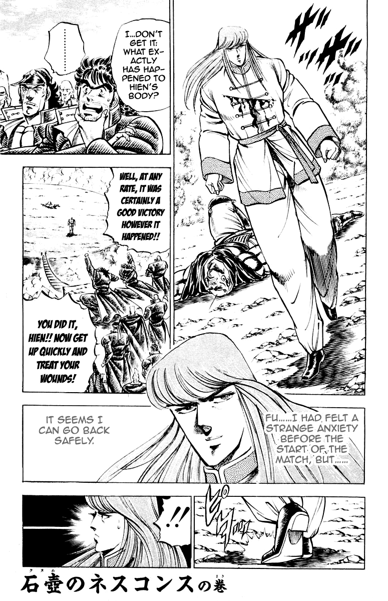 Sakigake!! Otokojuku Chapter 156 page 1 - Chapter 156