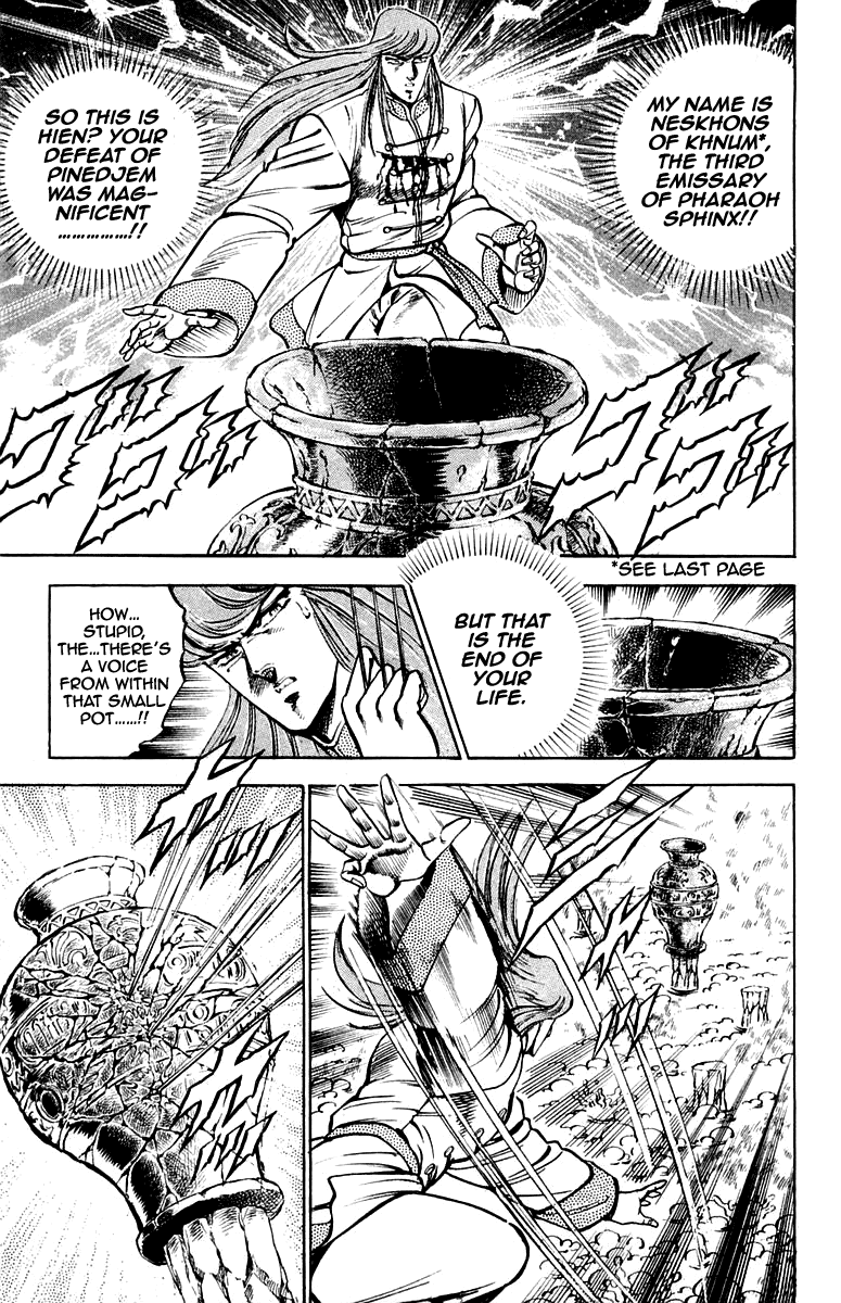 Sakigake!! Otokojuku Chapter 156 page 10 - Chapter 156