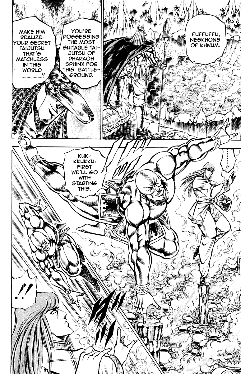 Sakigake!! Otokojuku Chapter 156 page 13 - Chapter 156