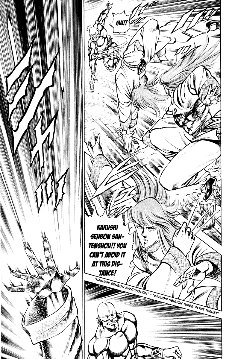 Sakigake!! Otokojuku Chapter 156 page 16 - Chapter 156