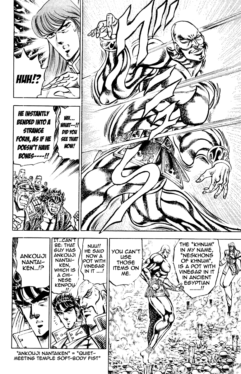 Sakigake!! Otokojuku Chapter 156 page 17 - Chapter 156