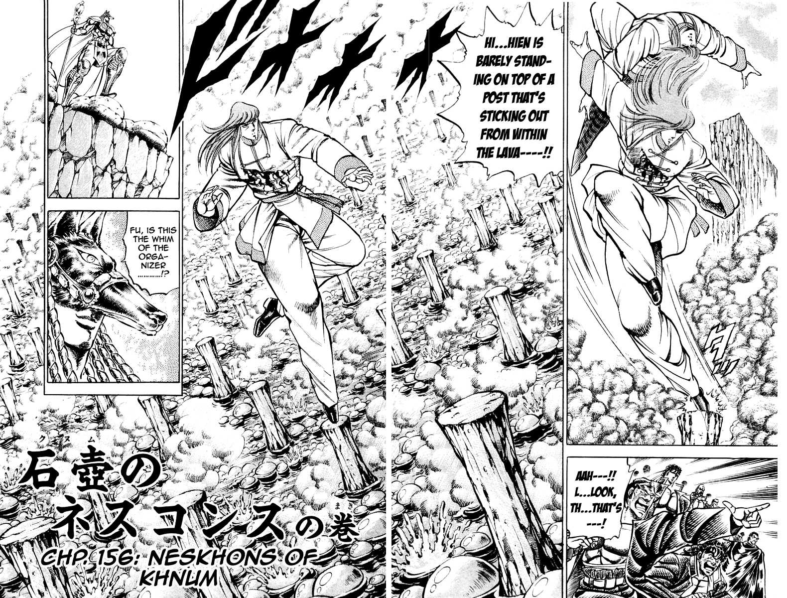 Sakigake!! Otokojuku Chapter 156 page 4 - Chapter 156