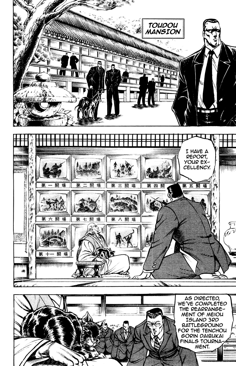 Sakigake!! Otokojuku Chapter 156 page 5 - Chapter 156
