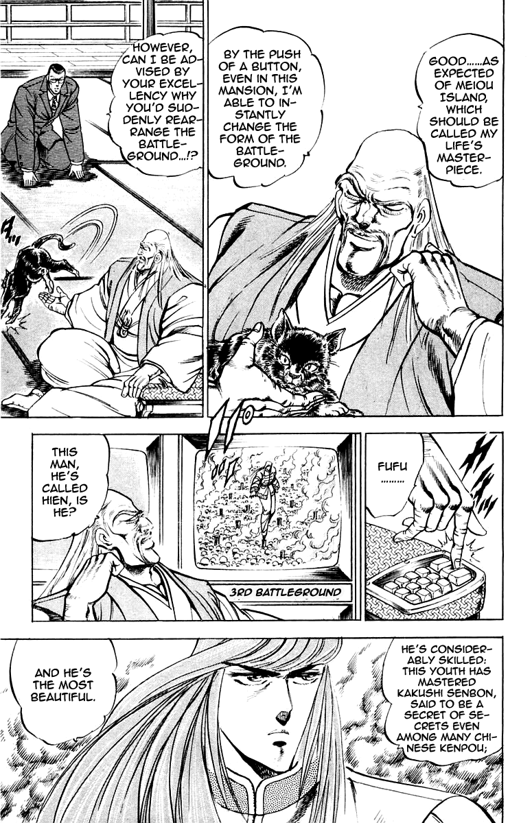 Sakigake!! Otokojuku Chapter 156 page 6 - Chapter 156