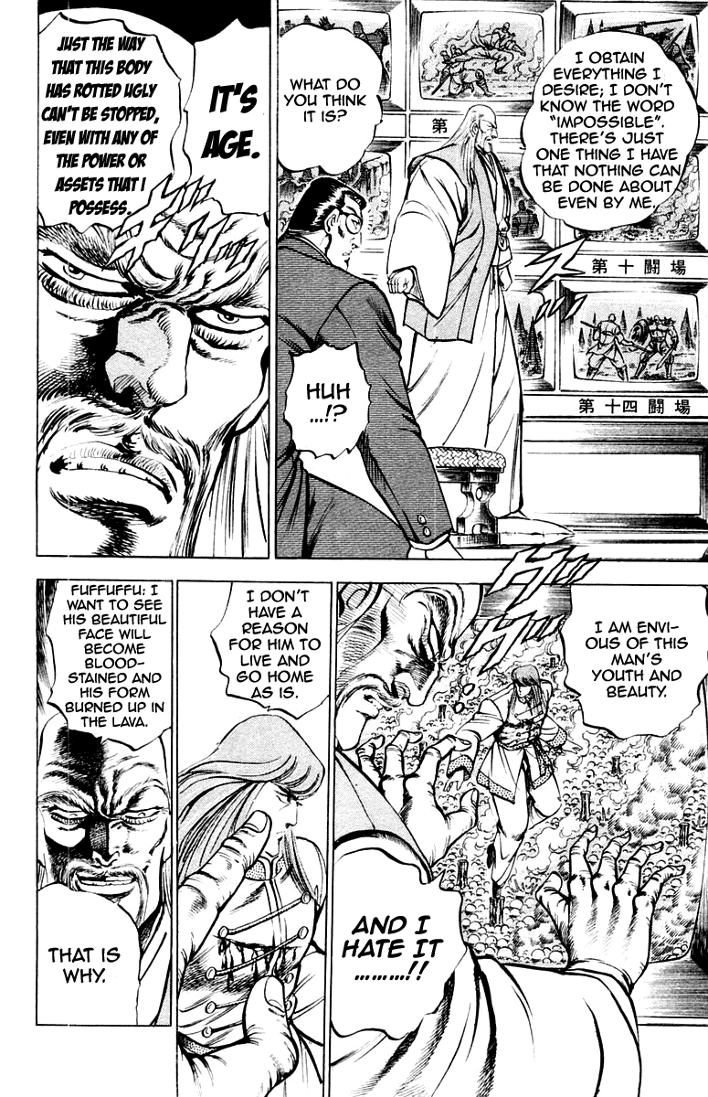 Sakigake!! Otokojuku Chapter 156 page 7 - Chapter 156