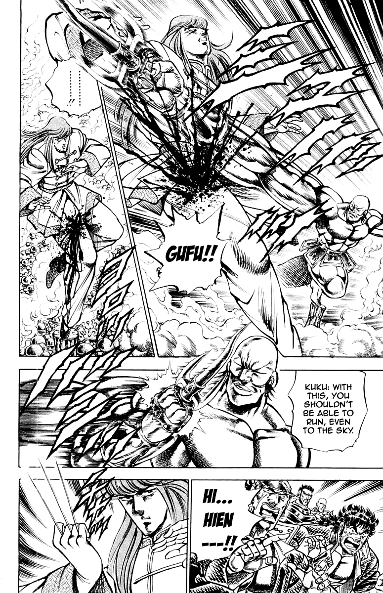 Sakigake!! Otokojuku Chapter 157 page 11 - Chapter 157