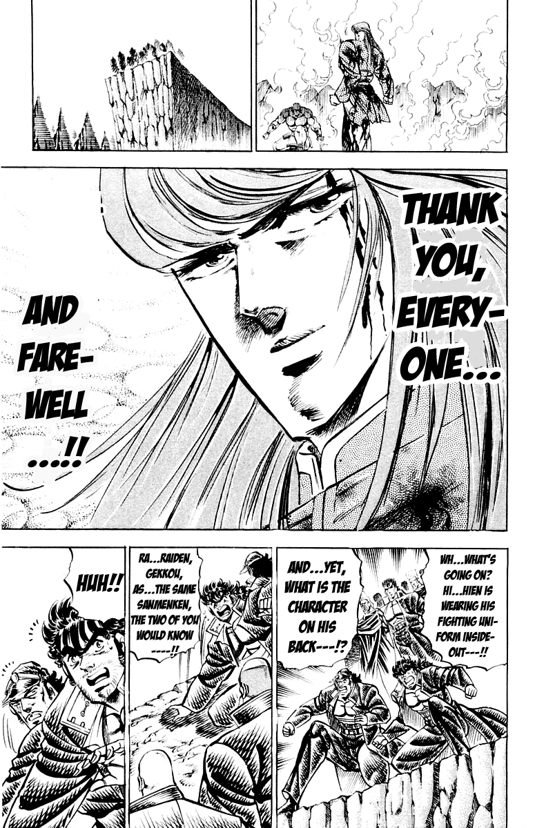 Sakigake!! Otokojuku Chapter 157 page 16 - Chapter 157