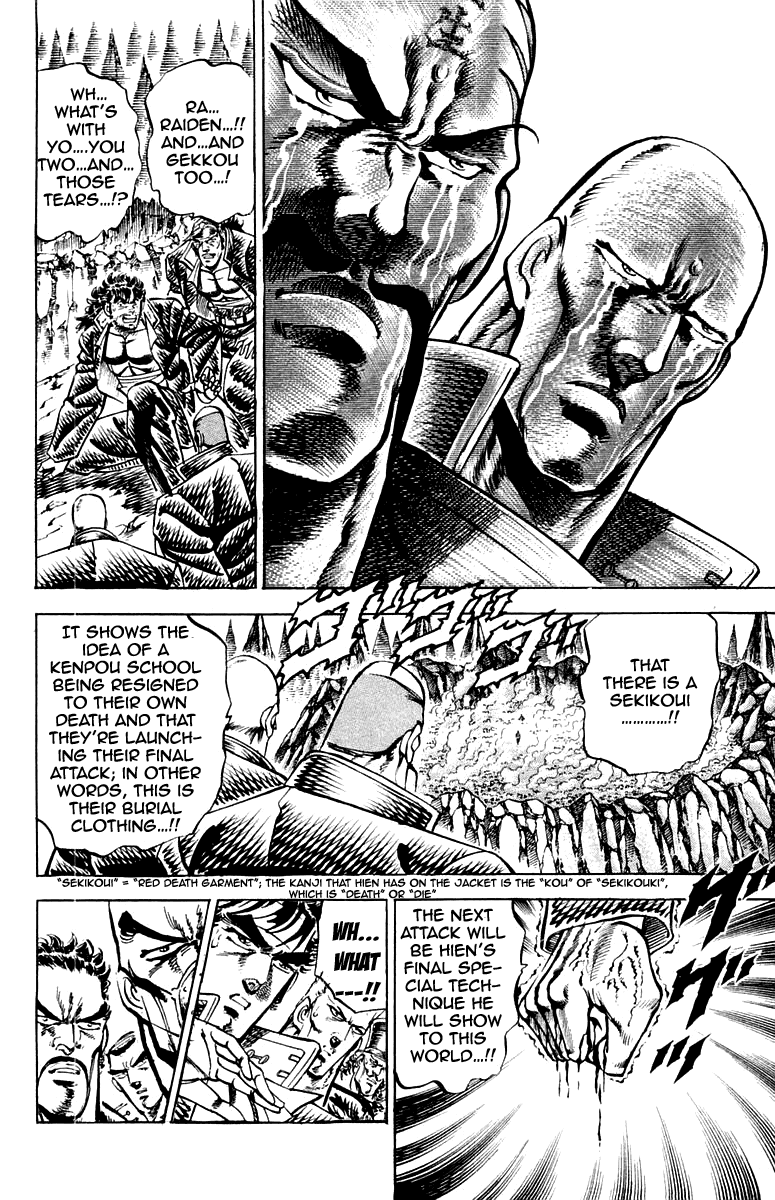 Sakigake!! Otokojuku Chapter 157 page 17 - Chapter 157