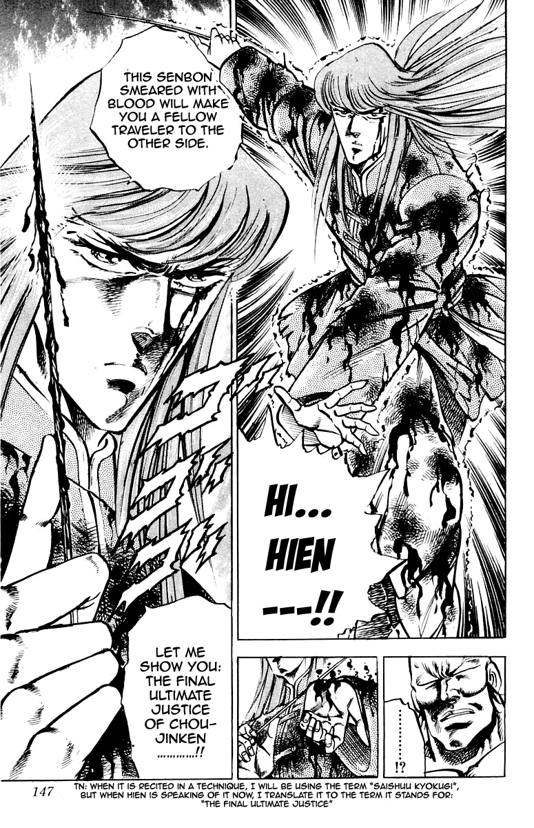 Sakigake!! Otokojuku Chapter 157 page 18 - Chapter 157