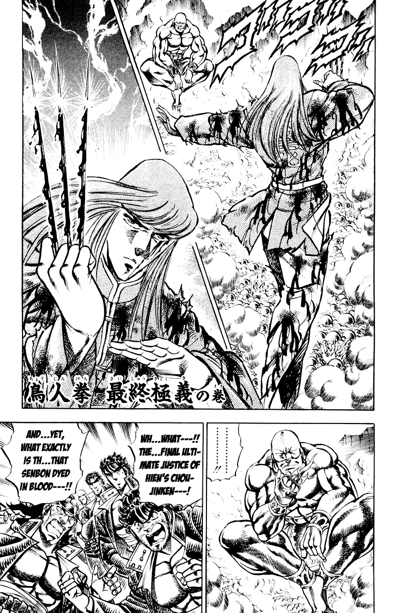 Sakigake!! Otokojuku Chapter 158 page 1 - Chapter 158