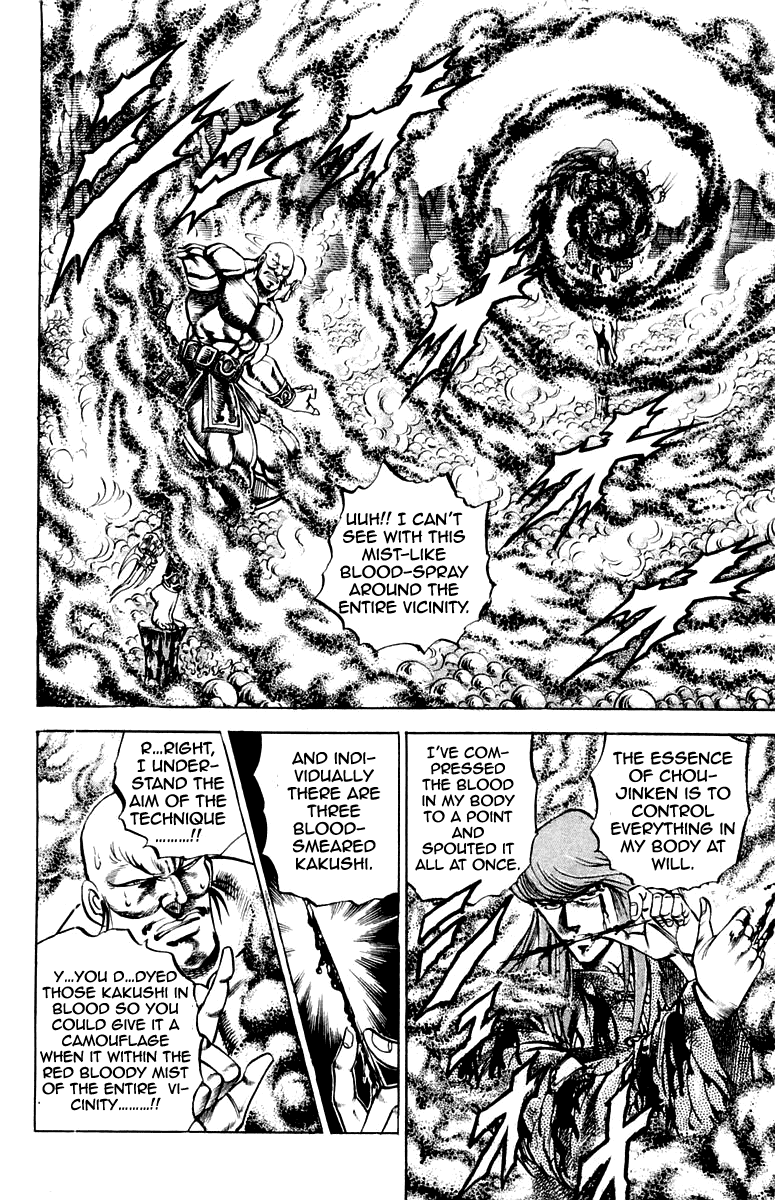 Sakigake!! Otokojuku Chapter 158 page 10 - Chapter 158