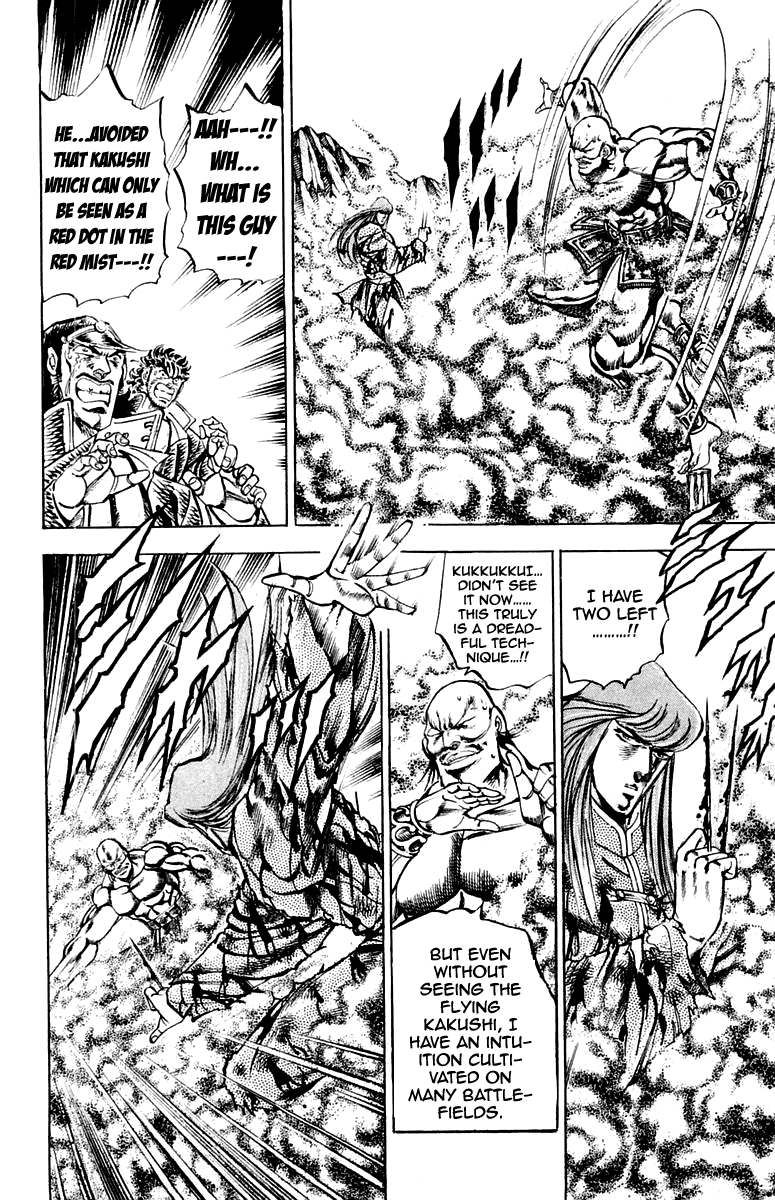 Sakigake!! Otokojuku Chapter 158 page 12 - Chapter 158