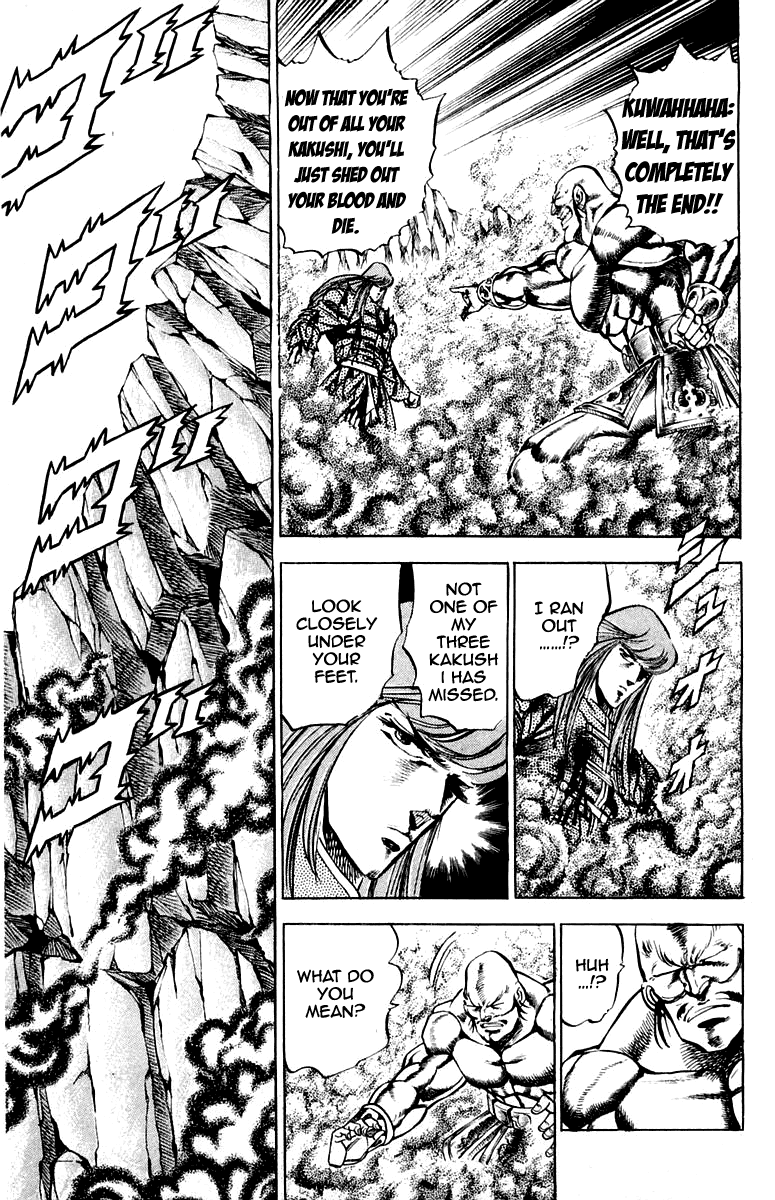 Sakigake!! Otokojuku Chapter 158 page 15 - Chapter 158
