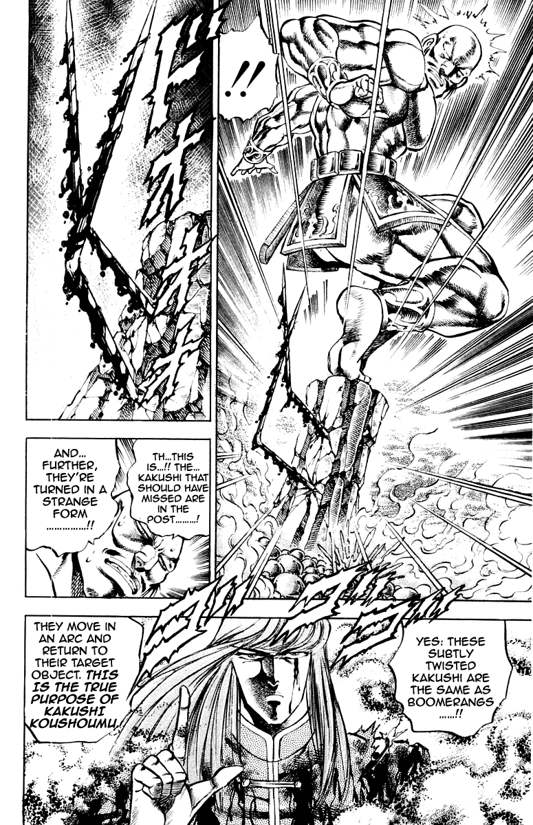 Sakigake!! Otokojuku Chapter 158 page 16 - Chapter 158