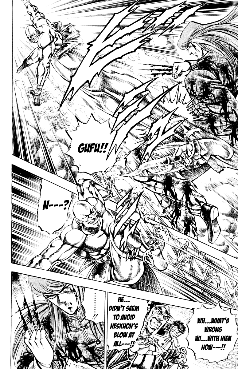 Sakigake!! Otokojuku Chapter 158 page 4 - Chapter 158