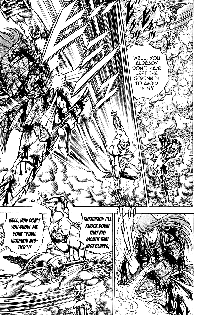 Sakigake!! Otokojuku Chapter 158 page 5 - Chapter 158