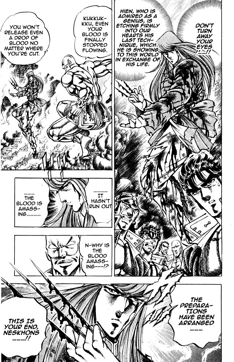 Sakigake!! Otokojuku Chapter 158 page 7 - Chapter 158
