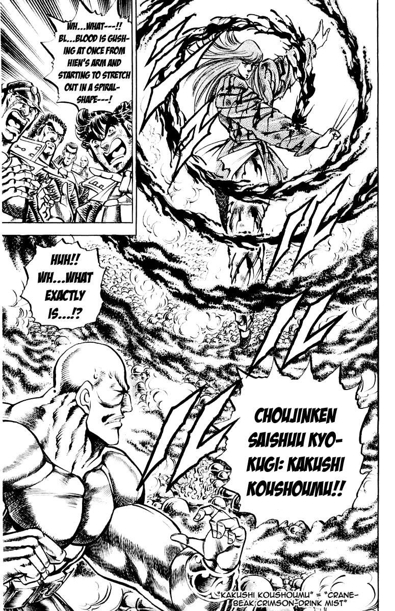 Sakigake!! Otokojuku Chapter 158 page 9 - Chapter 158
