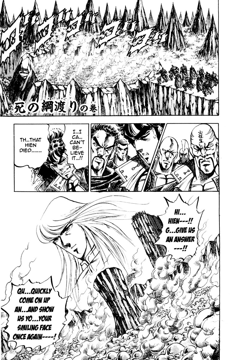 Sakigake!! Otokojuku Chapter 159 page 1 - Chapter 159
