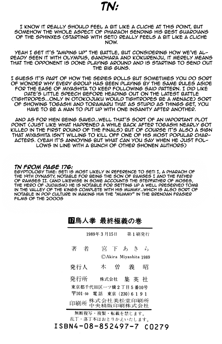 Sakigake!! Otokojuku Chapter 159 page 19 - Chapter 159