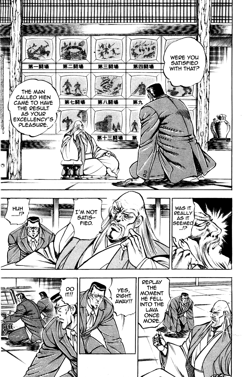 Sakigake!! Otokojuku Chapter 159 page 3 - Chapter 159
