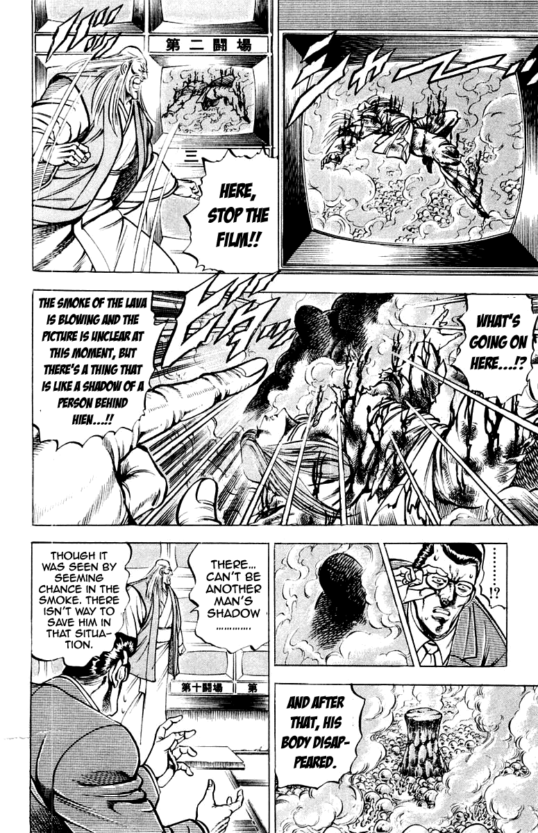Sakigake!! Otokojuku Chapter 159 page 4 - Chapter 159