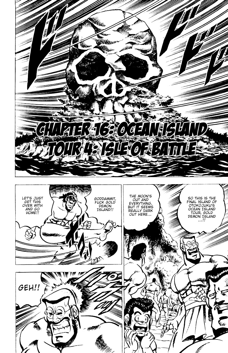 Sakigake!! Otokojuku Chapter 16 page 1 - Chapter 16: Ocean Island Tour 4: Isle of Battle