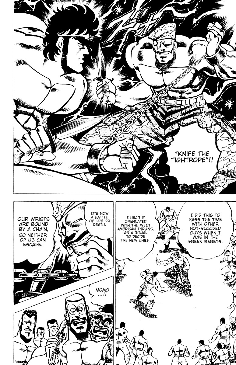 Sakigake!! Otokojuku Chapter 16 page 15 - Chapter 16: Ocean Island Tour 4: Isle of Battle