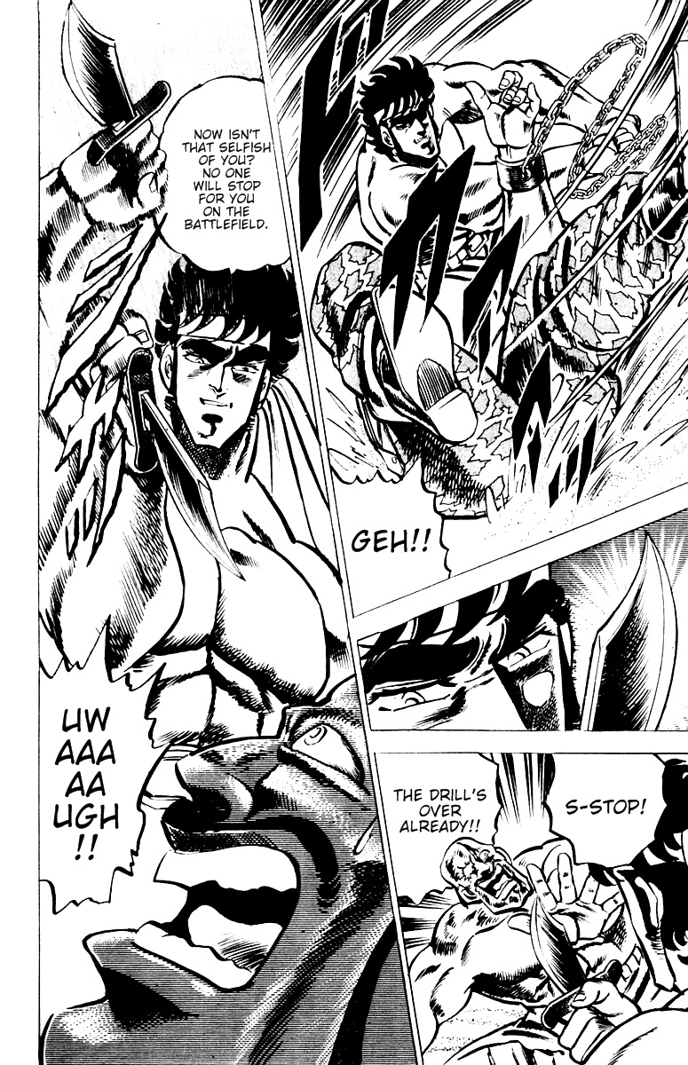 Sakigake!! Otokojuku Chapter 16 page 19 - Chapter 16: Ocean Island Tour 4: Isle of Battle