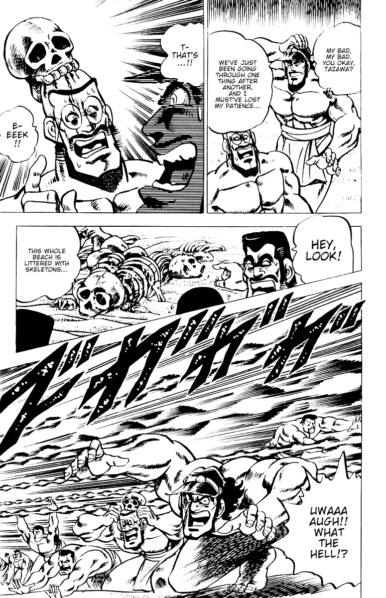 Sakigake!! Otokojuku Chapter 16 page 2 - Chapter 16: Ocean Island Tour 4: Isle of Battle