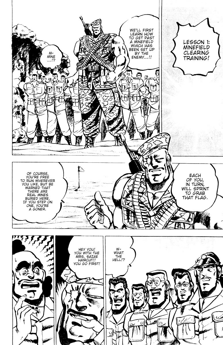 Sakigake!! Otokojuku Chapter 16 page 5 - Chapter 16: Ocean Island Tour 4: Isle of Battle