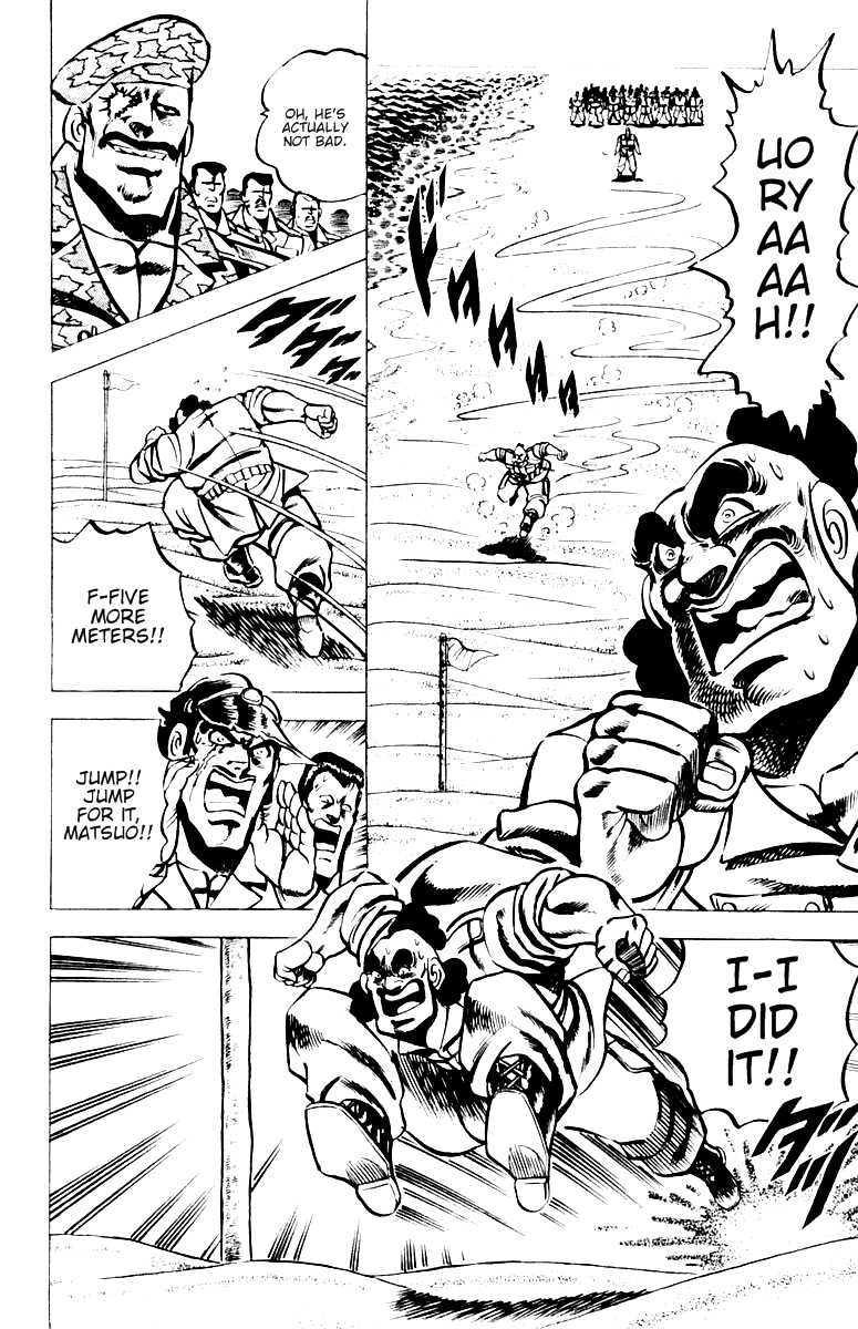 Sakigake!! Otokojuku Chapter 16 page 7 - Chapter 16: Ocean Island Tour 4: Isle of Battle