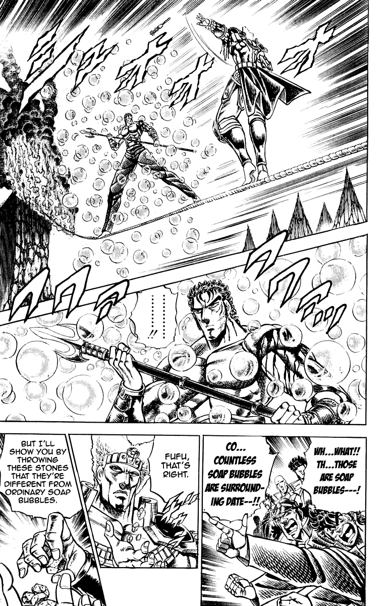 Sakigake!! Otokojuku Chapter 160 page 14 - Chapter 160
