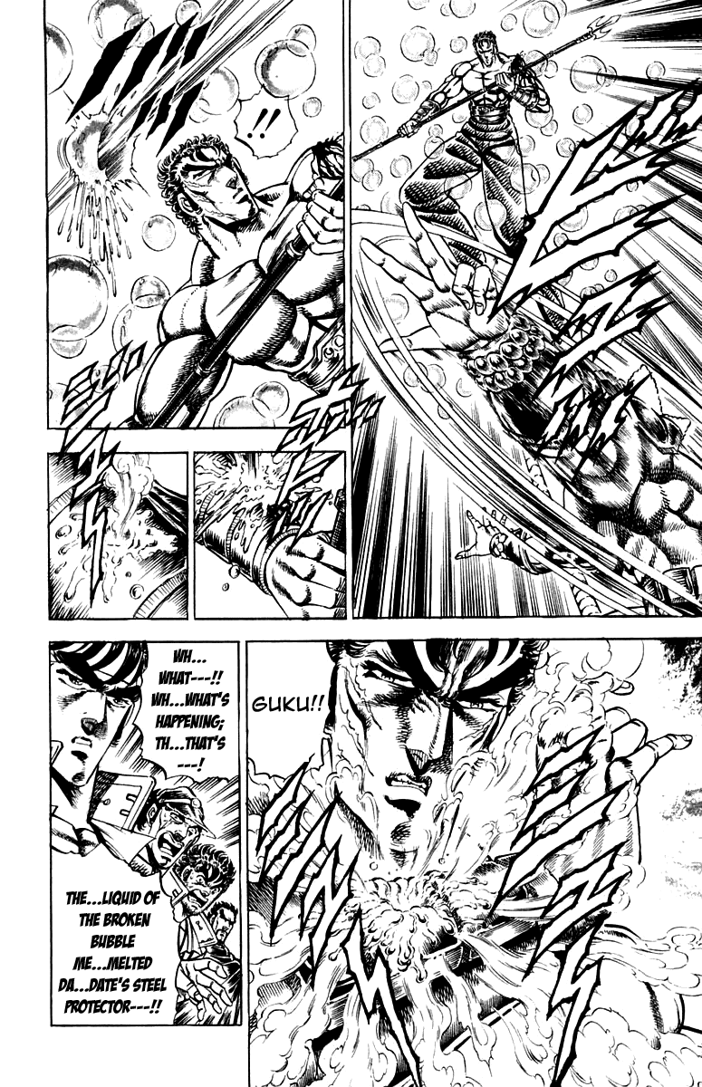 Sakigake!! Otokojuku Chapter 160 page 15 - Chapter 160