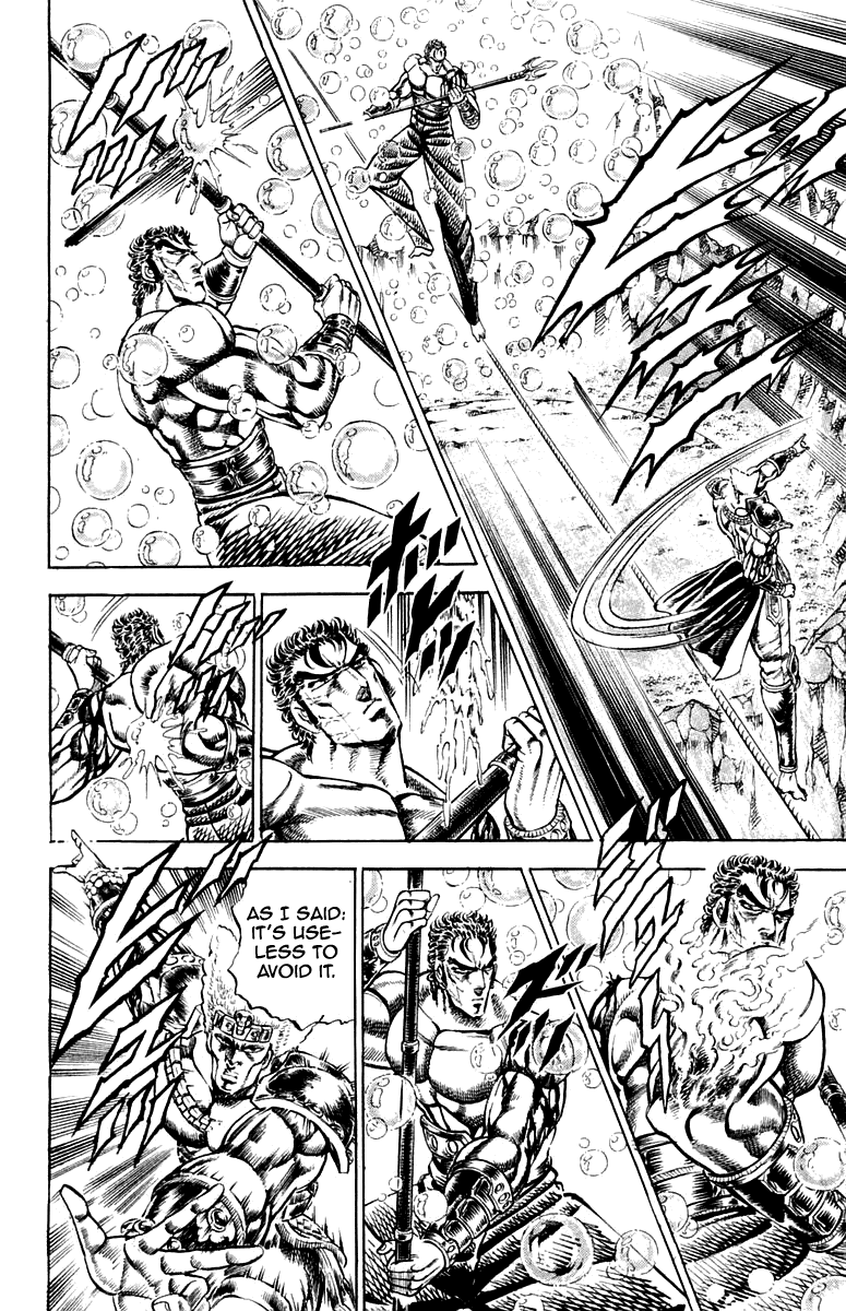 Sakigake!! Otokojuku Chapter 160 page 17 - Chapter 160