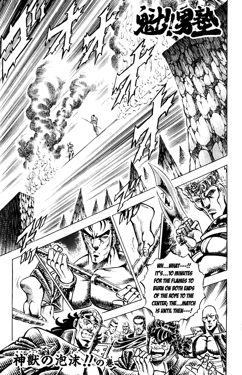 Sakigake!! Otokojuku Chapter 160 page 4 - Chapter 160