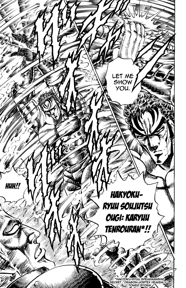 Sakigake!! Otokojuku Chapter 161 page 13 - Chapter 161