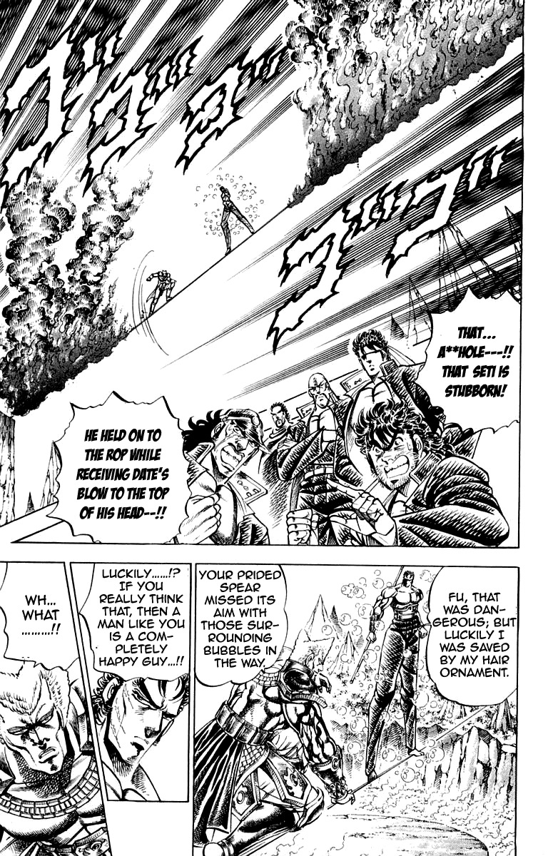 Sakigake!! Otokojuku Chapter 161 page 3 - Chapter 161