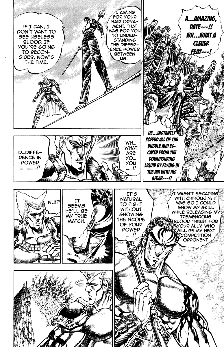 Sakigake!! Otokojuku Chapter 161 page 6 - Chapter 161