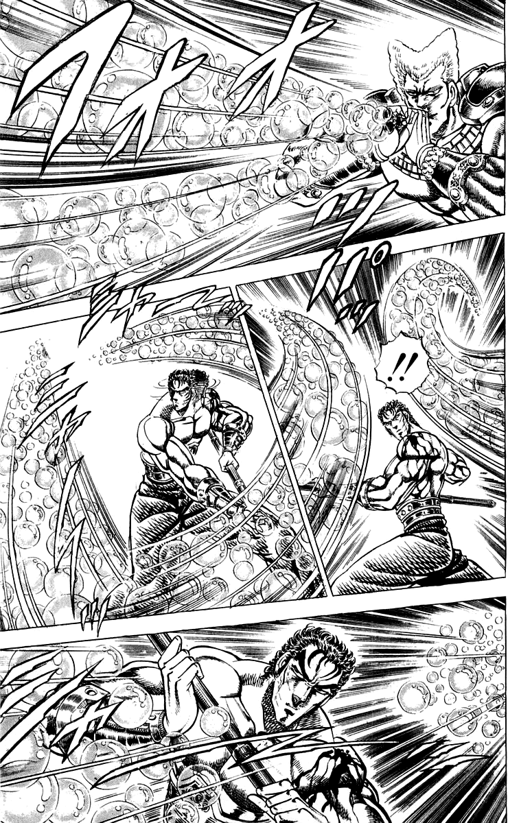 Sakigake!! Otokojuku Chapter 161 page 9 - Chapter 161