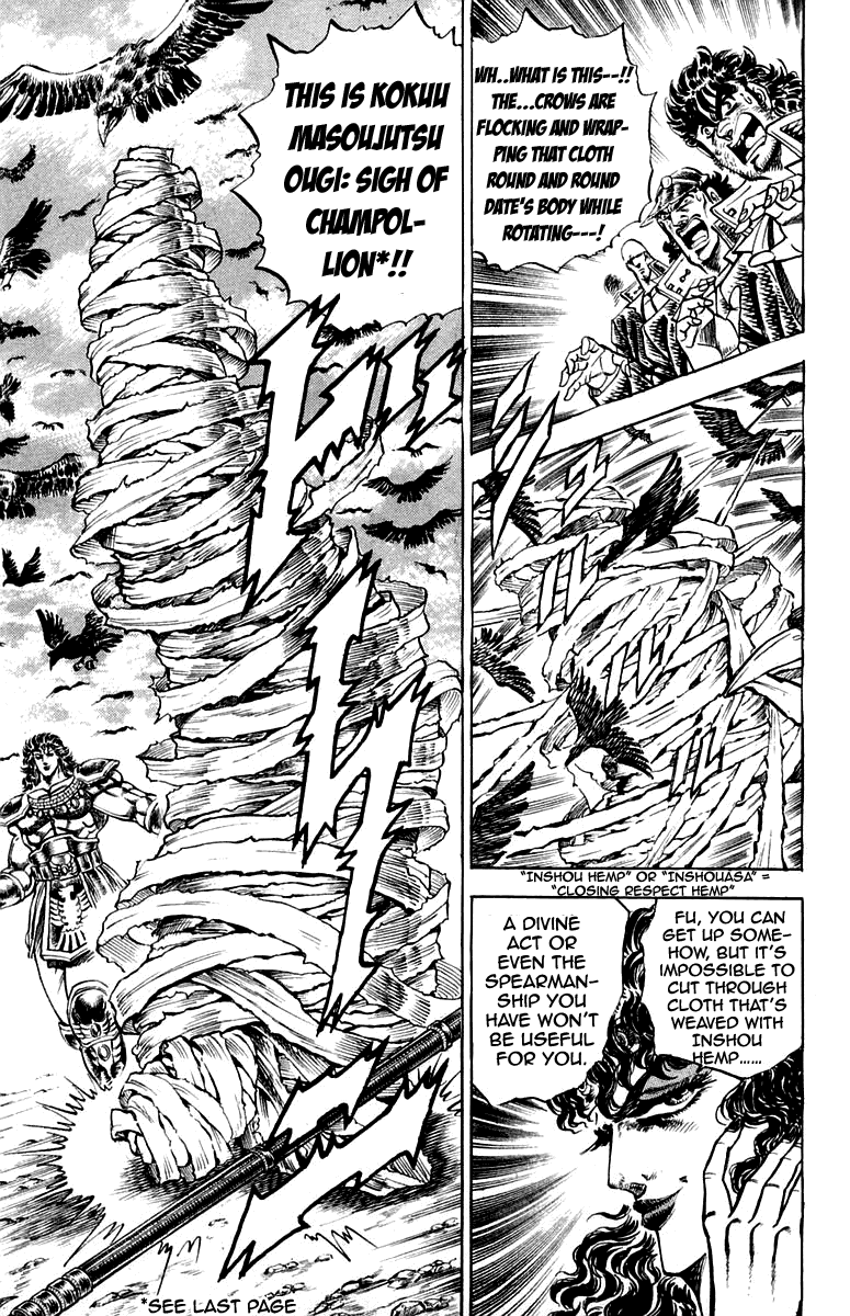 Sakigake!! Otokojuku Chapter 162 page 14 - Chapter 162