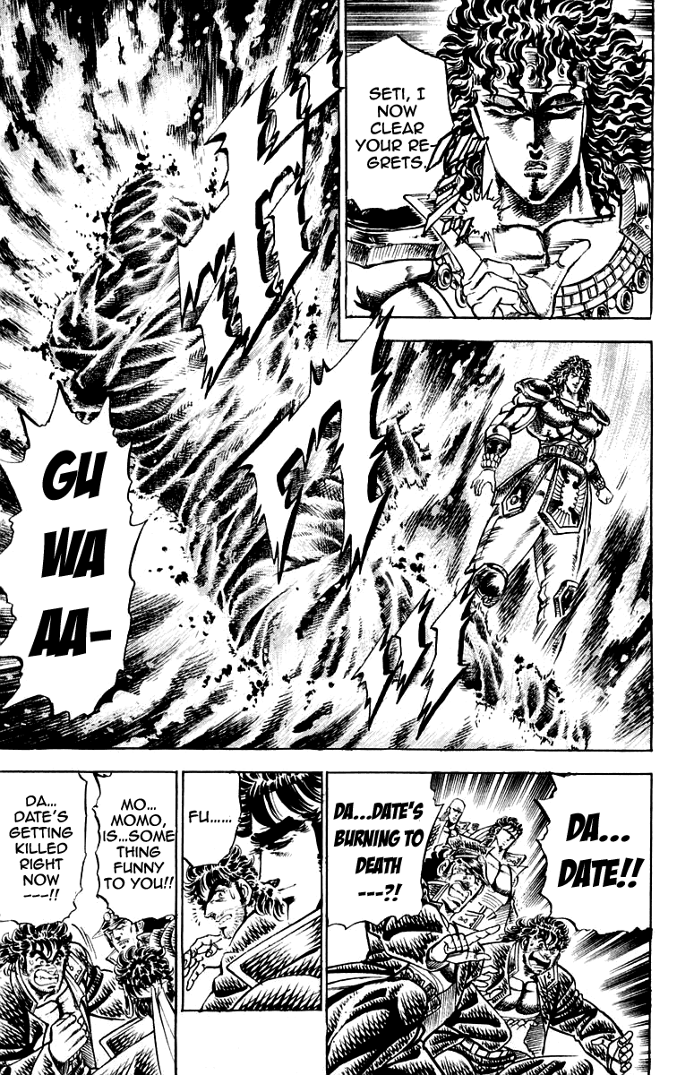 Sakigake!! Otokojuku Chapter 162 page 16 - Chapter 162