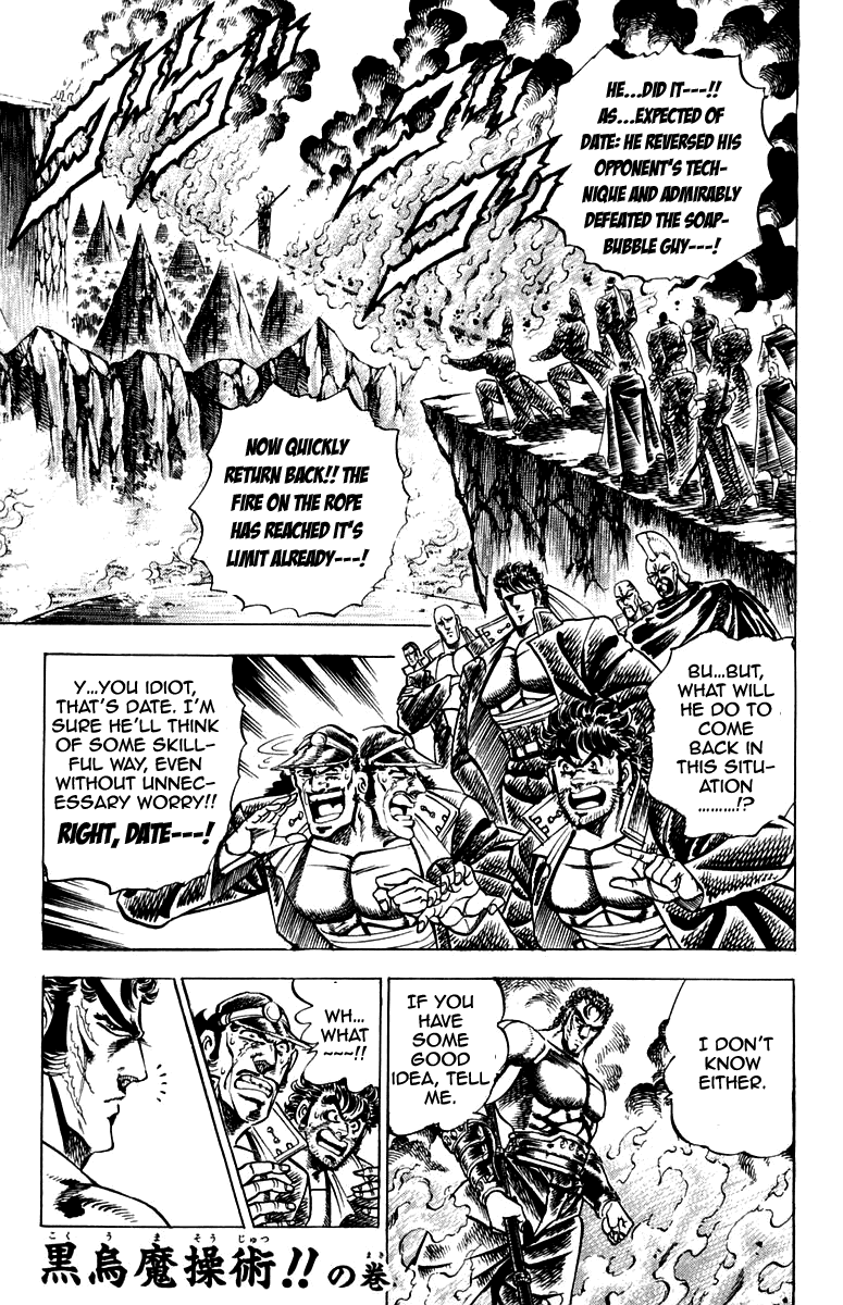 Sakigake!! Otokojuku Chapter 162 page 2 - Chapter 162