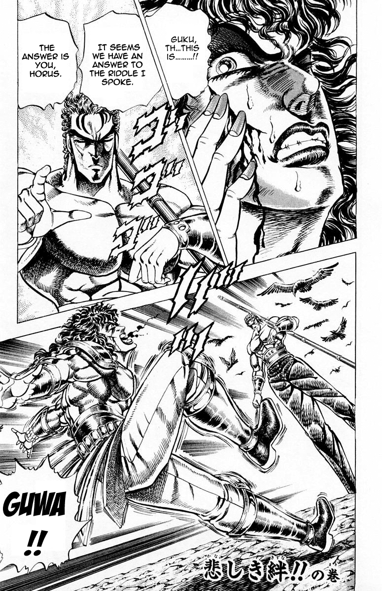 Sakigake!! Otokojuku Chapter 164 page 1 - Chapter 164