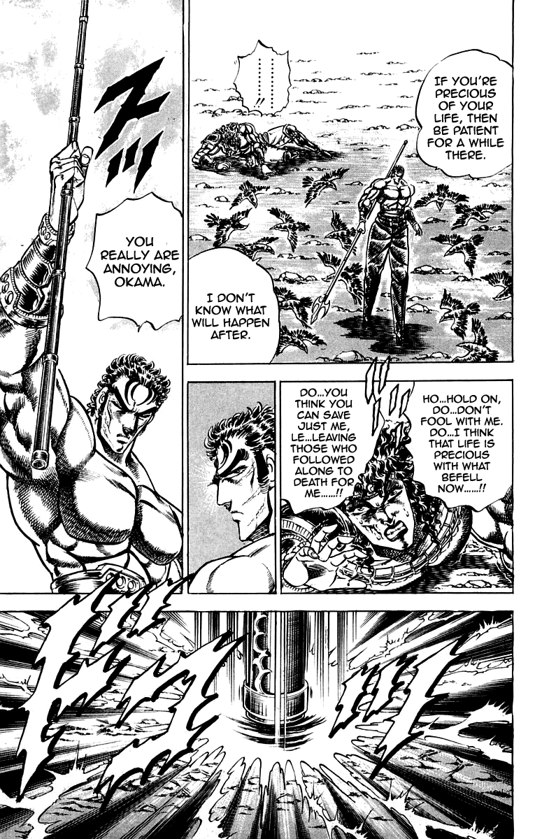Sakigake!! Otokojuku Chapter 164 page 11 - Chapter 164