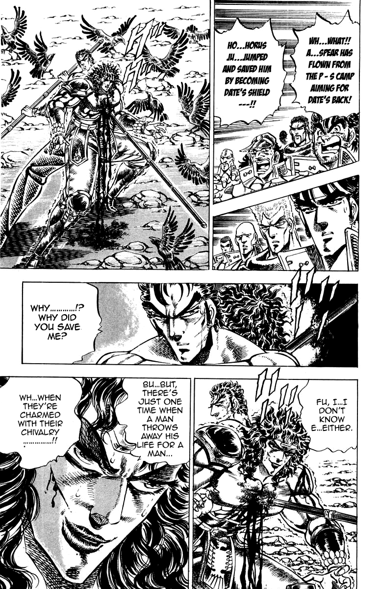 Sakigake!! Otokojuku Chapter 164 page 17 - Chapter 164