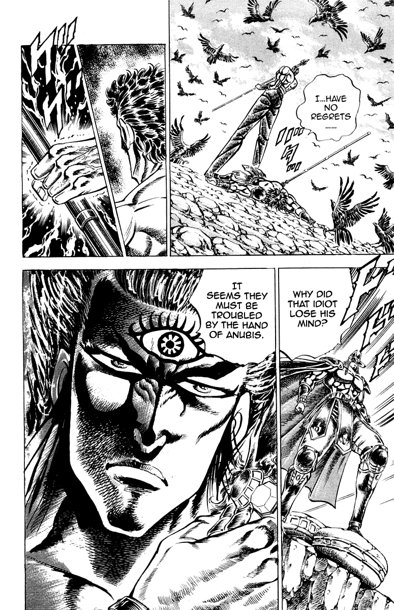 Sakigake!! Otokojuku Chapter 164 page 18 - Chapter 164
