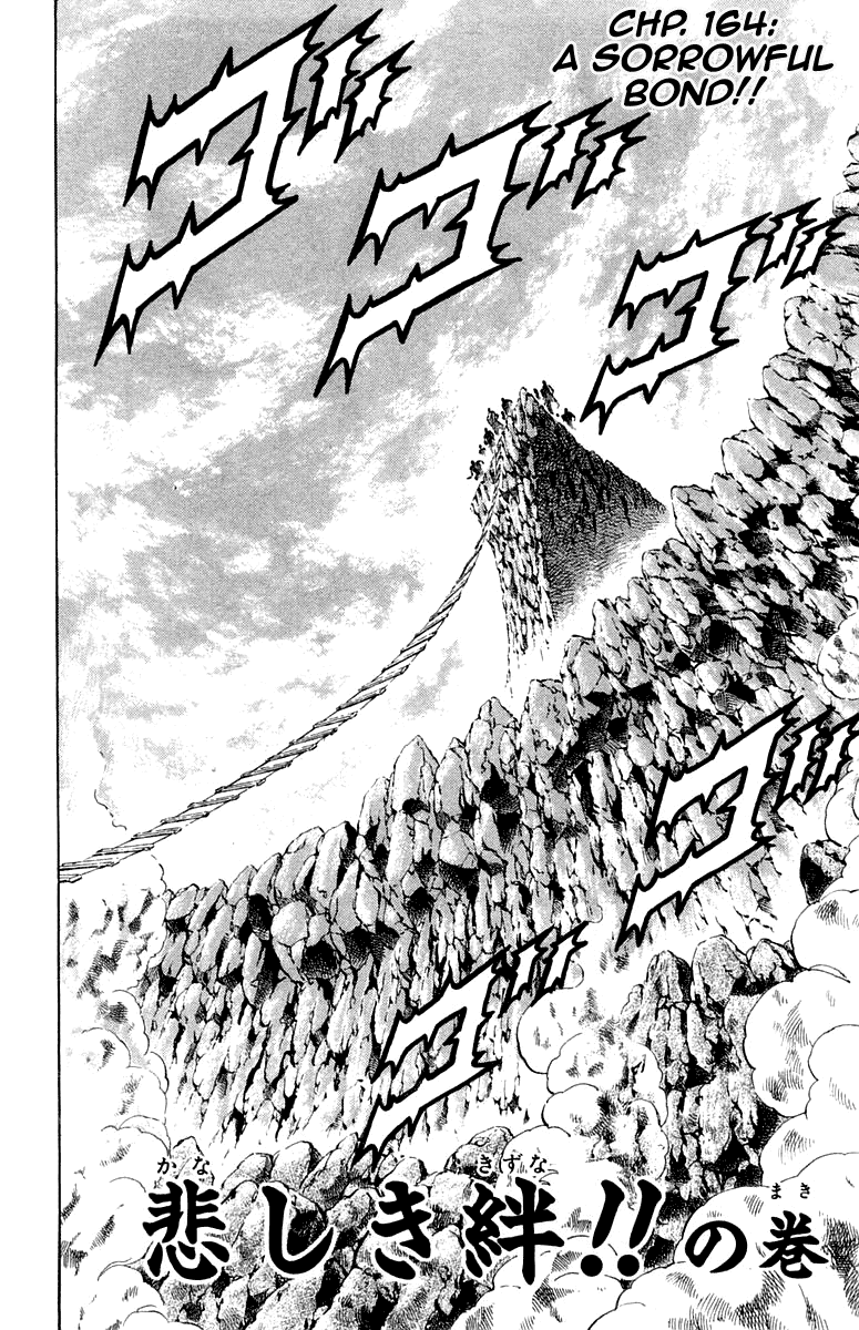 Sakigake!! Otokojuku Chapter 164 page 2 - Chapter 164